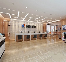 國信證券 國信證券